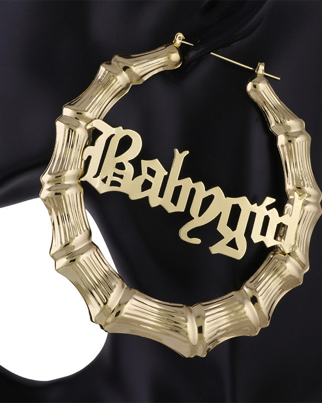 Babygirl Round Large Hoop Bamboo Earrings