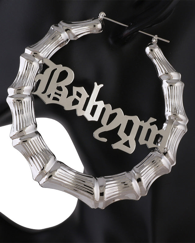 Babygirl Round Large Hoop Bamboo Earrings